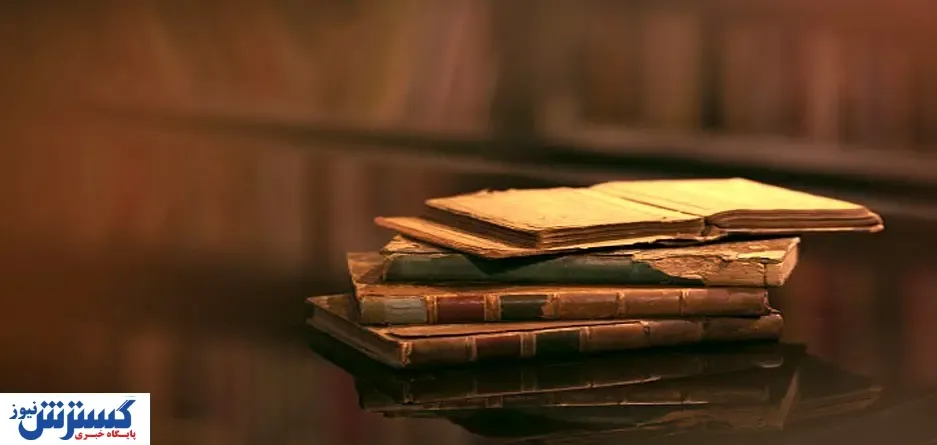 این ۶ کتاب شما را با ادبیات کهن ایران آشنا خواهد کرد