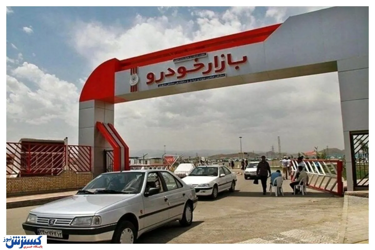 قیمت محصولات ایران خودرو و سایپا در بازار امروز