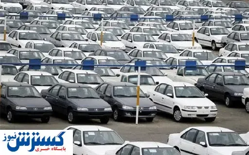 چرا قیمت رسمی خودروها اعلام نمی‌شود؟