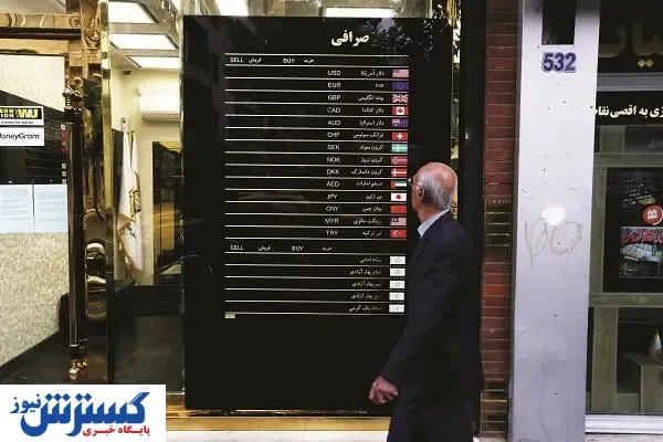 نوسان نرخ دلار انگیزه صادرات را کم می‌کند؟