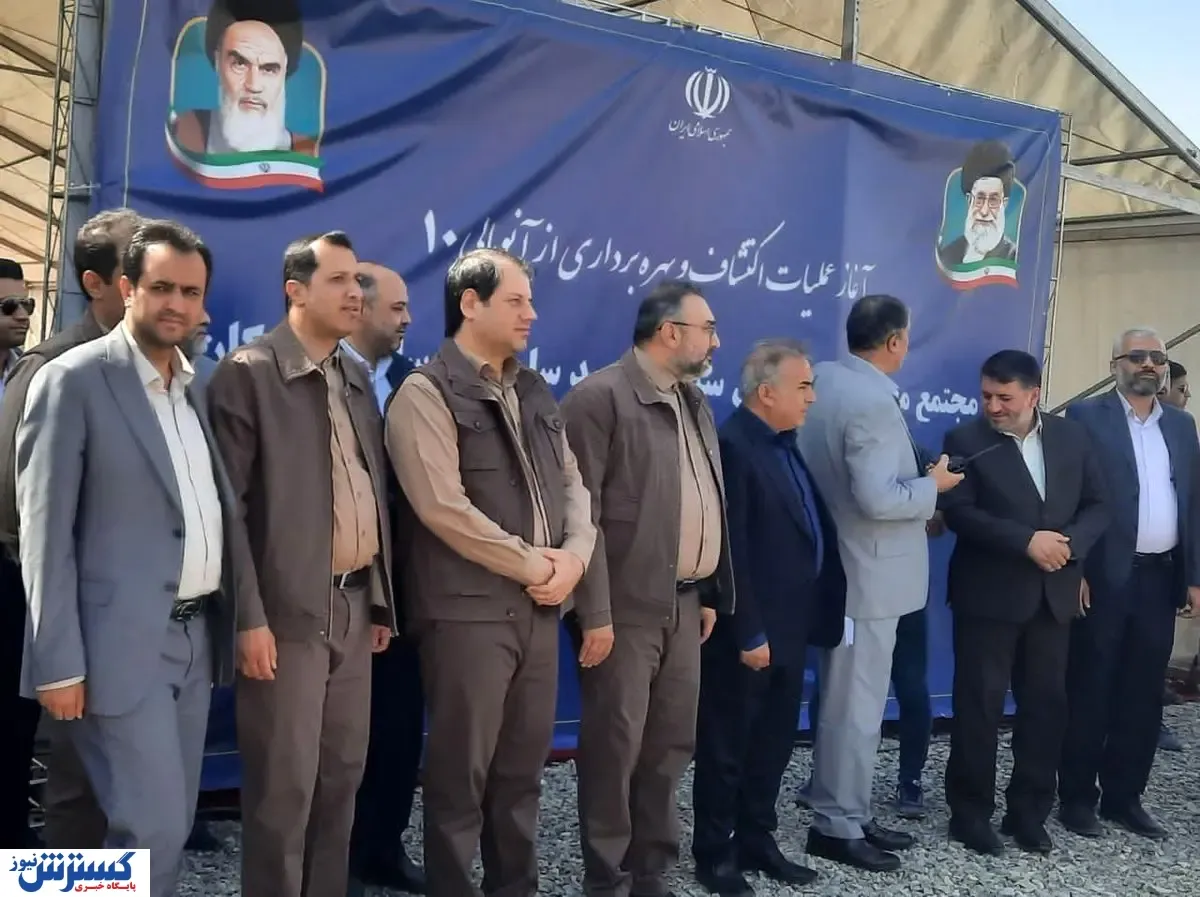 آغاز عملیات اجرایی اکتشاف و بهره برداری از معدن جدید چادرملو