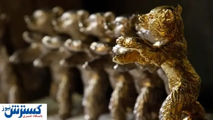 آخرین اخبار از جشنواره فیلم برلین