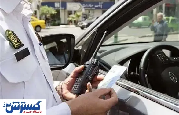 جریمه سنگین در انتظار کدام خودروها است