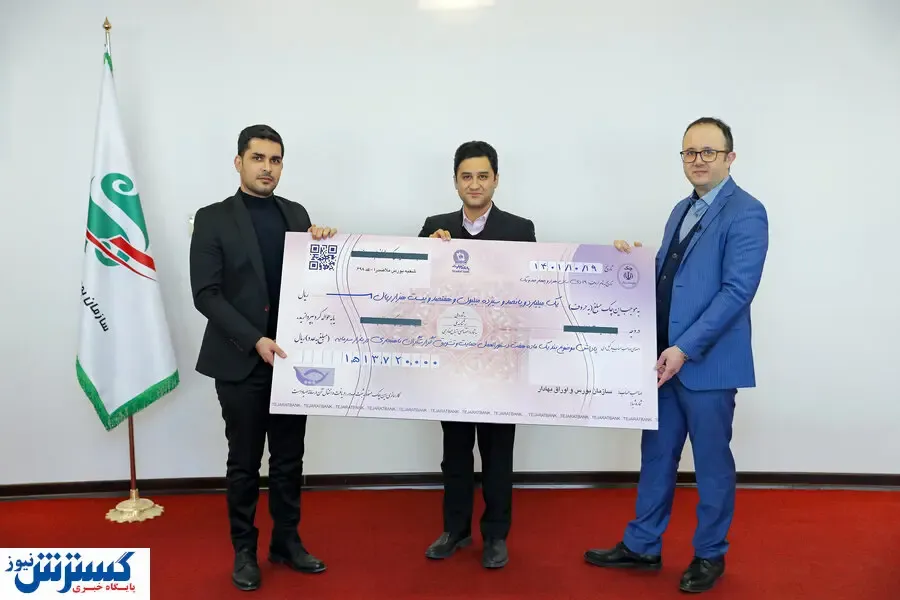 پرداخت پاداش سومین سوت‌زن تخلفات بورس