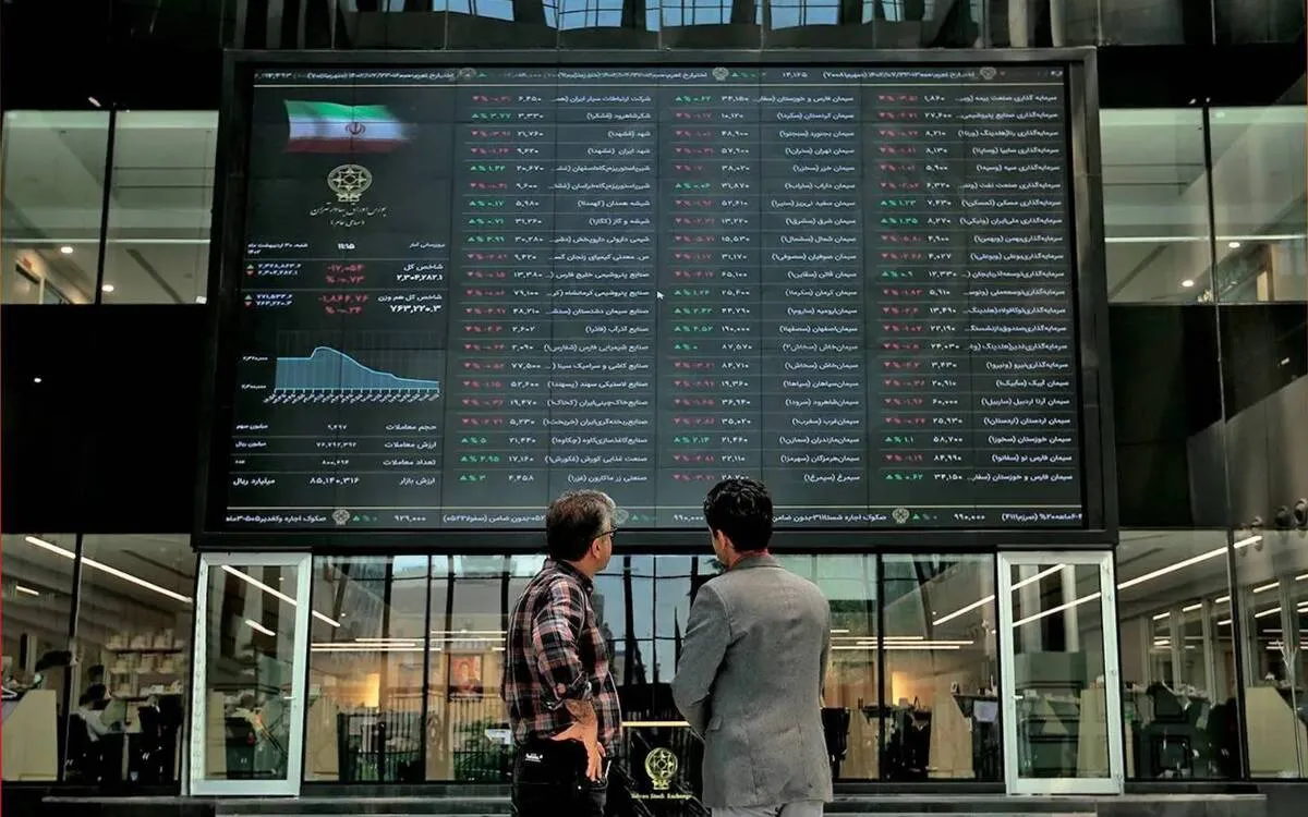 پس رفت شدید باز هم در بورس‌ (۲۶ بهمن)