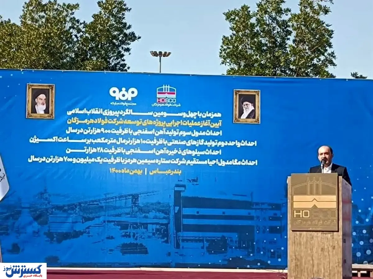 به فولادسازان ظلم شده است