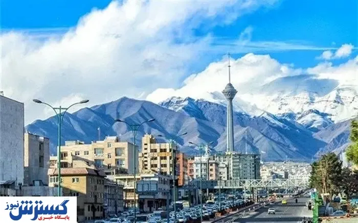 هوای تهران چگونه است؟ (۷ خرداد ۹۹)