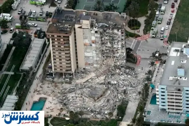 علت فرو ریختن ساختمان ۱۲ طبقه در میامی چه بود؟