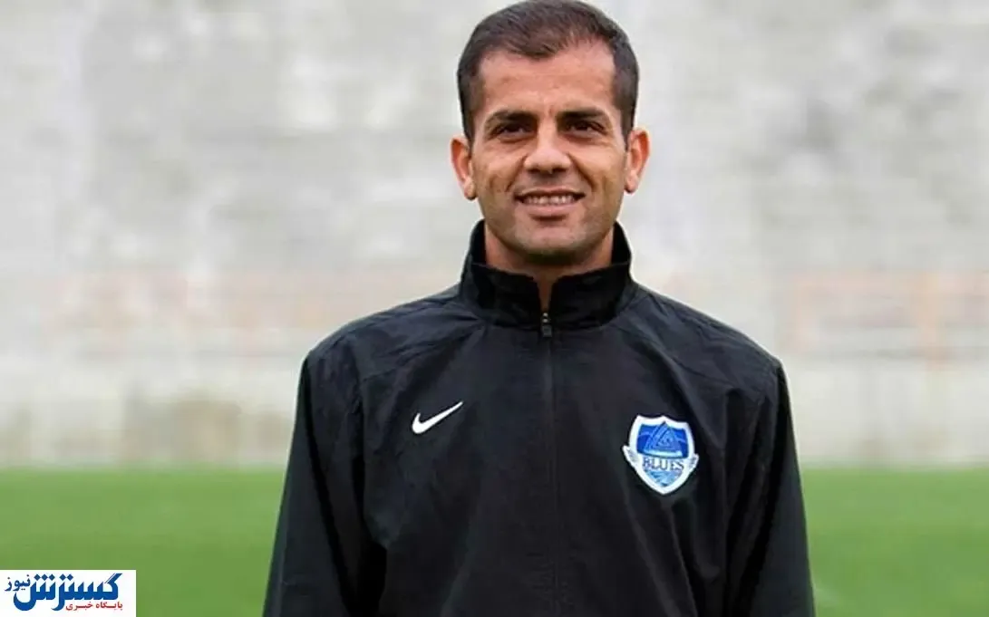 جانشین مجیدی از آمریکا می‌آید؟