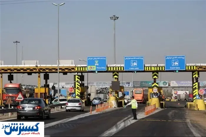 نحوه پیگیری اشتباه در محاسبه عوارض الکترونیکی