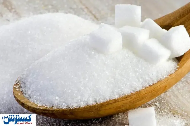 قیمت جدید قند و شکر در میادین تره بار + نرخنامه