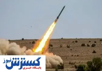 حمله موشکی کره شمالی به این منطقه