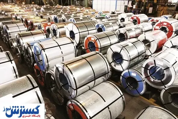 آخرین تحولات زنجیره فولاد