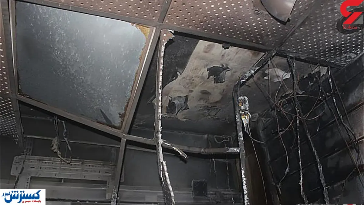 آتش سوزی وحشتناک در بازار بزرگ تهران + تصاویر