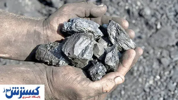 عبور ذخایر سنگ آهن سنگان از مرز یک میلیارد