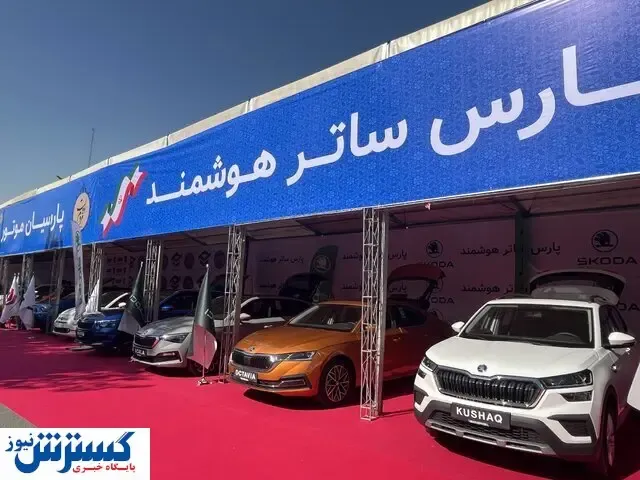 رونمایی‌های بی سر و صدا خودرویی / منتظر ورود این مدل ها باشید!