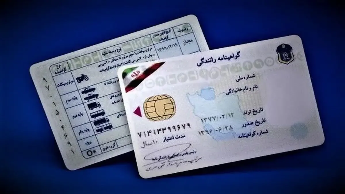 سن دریافت گواهینامه خودو تغییر کرد ؟