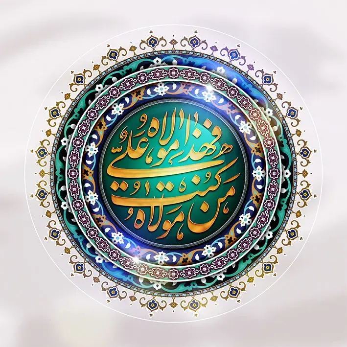 طرح لایه باز بنر عید غدیر: ساده‌ترین راه برای طراحی مذهبی