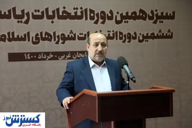 آخرین آمار از تعداد رای دهندگان در آذربایجان غربی
