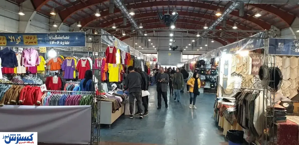 نمایشگاه بهاره تهران آغاز به کار می‌کند