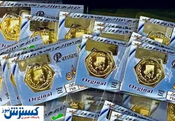 قیمت جدید انواع سکه پارسیان + جدول