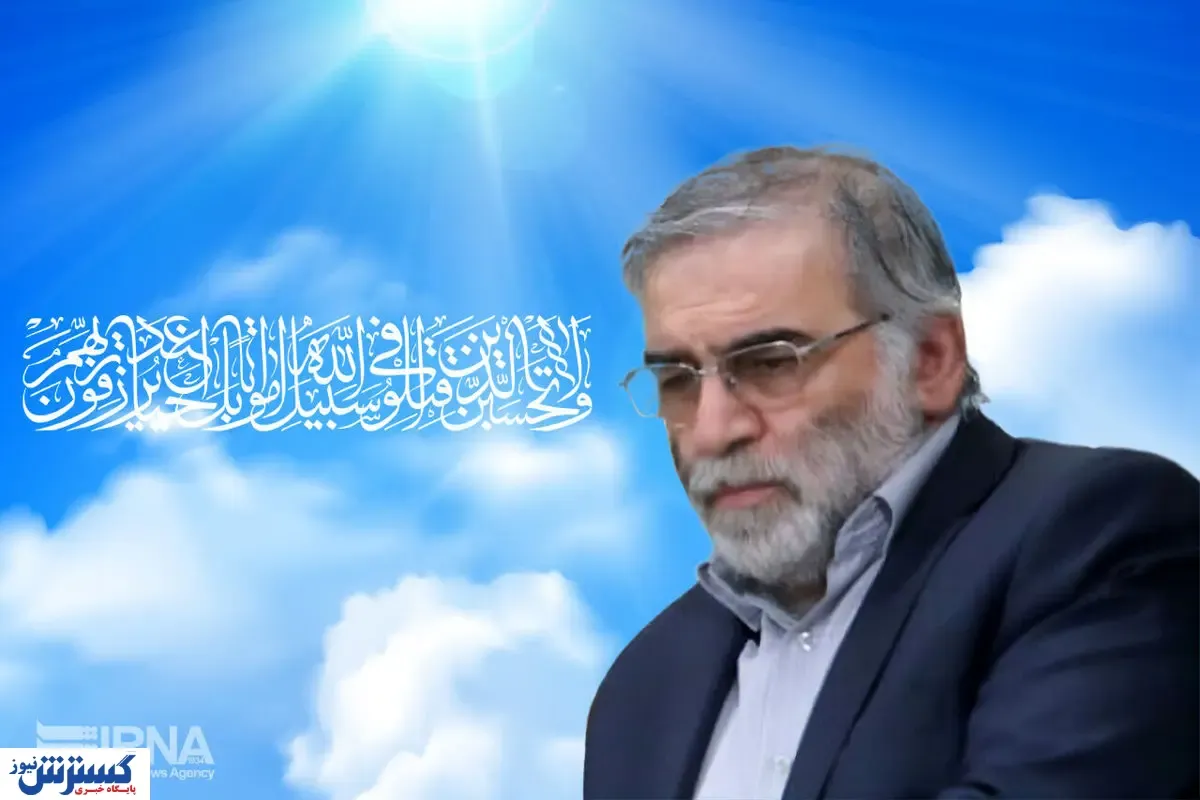 جزئیات مهم از عامل اصلی ترور شهید فخری زاده