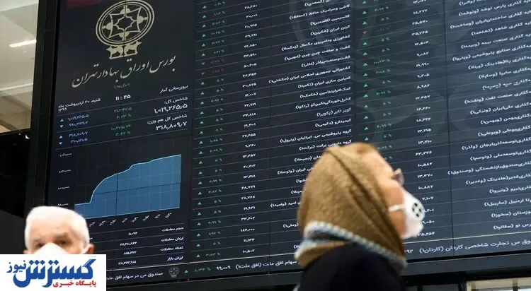 تصمیم جدید بورس درباره سود هر سهم