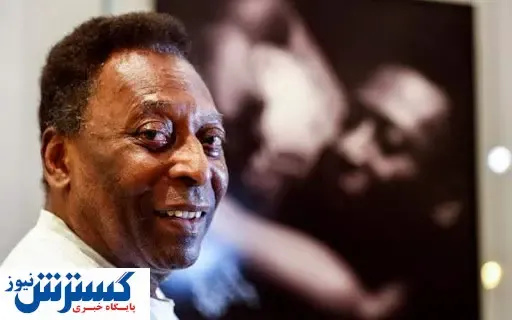 فوری/ پله اسطوره فوتبال جهان درگذشت