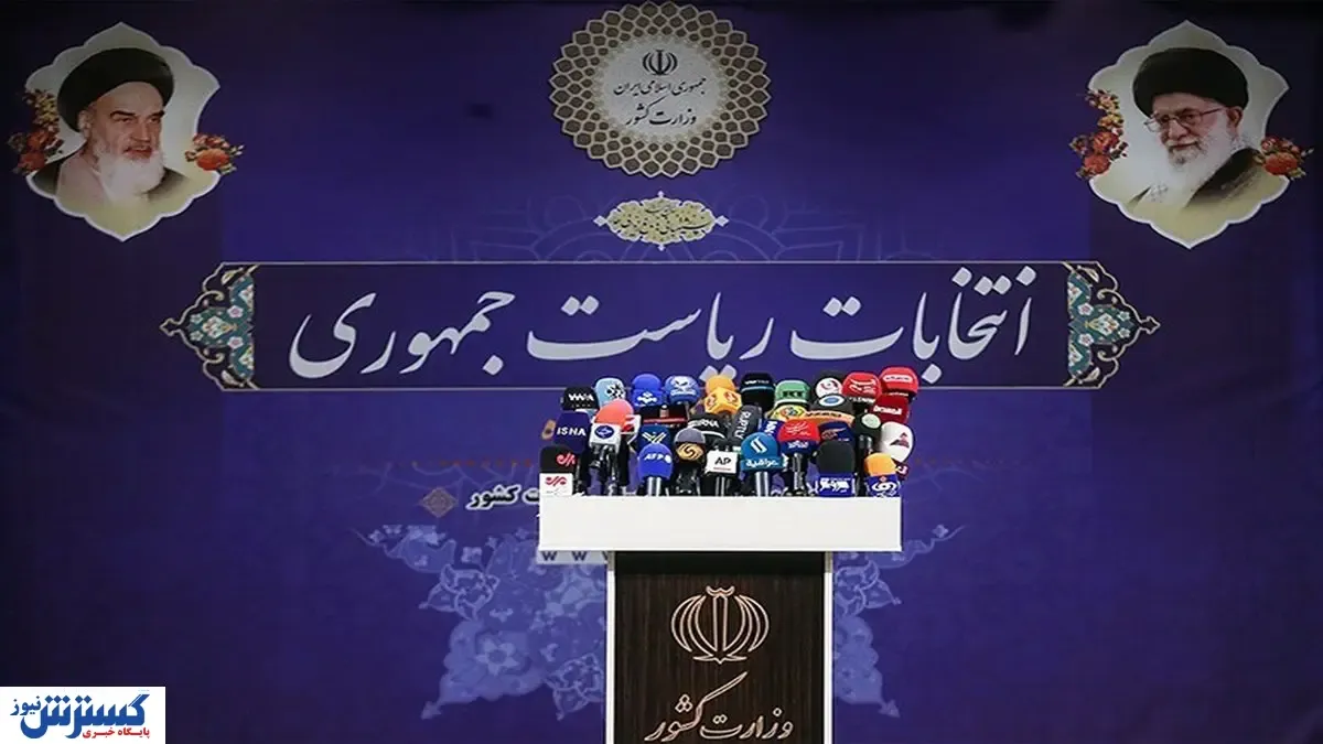 ترتیب برنامه‌ های تبلیغاتی نامزدهای ریاست جمهوری + جدول