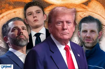 کیسه بزرگی که ترامپ و پسرانش برای خلیج‌ فارس دوختند !