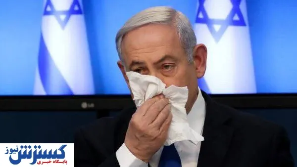 نتانیاهو