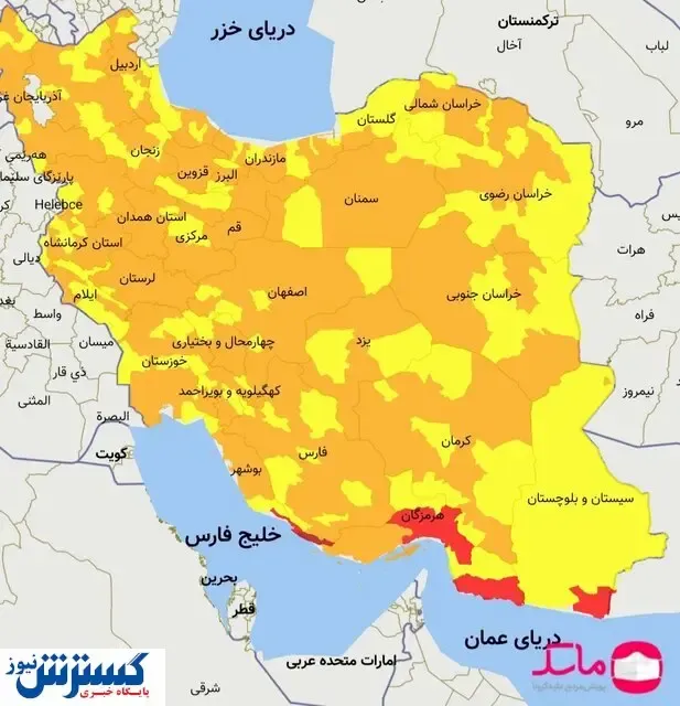 تازه‌ترین رنگ‌بندی کرونایی کشور