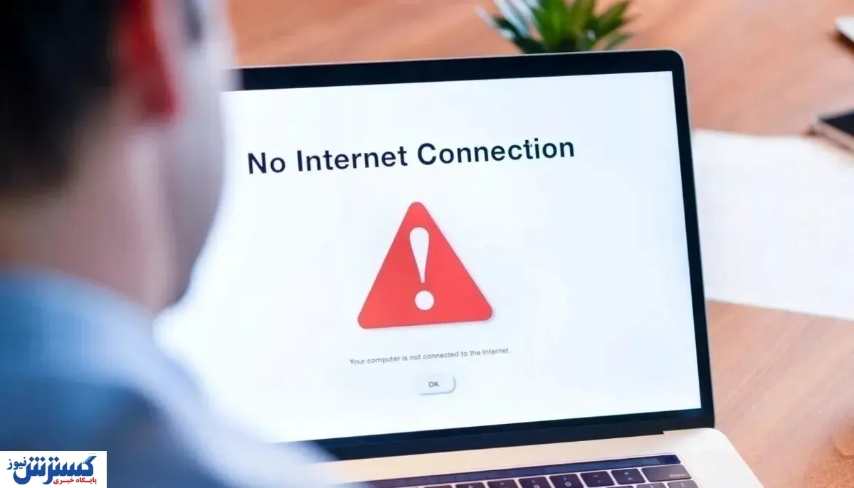 تیر خلاص دولت به شایعات قطعی اینترنت