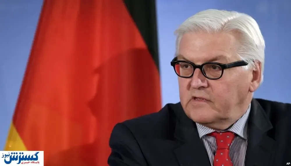 انتخاب مجدد اشتاینمایر به عنوان رئیس‌جمهور آلمان