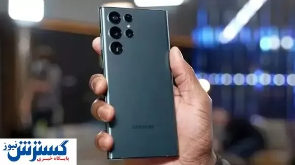 نقطه ضعف بزرگ در گلکسی S۲۲ اولترا