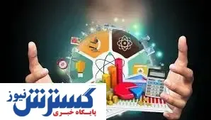 قد، پیشران زیست‌بوم دانش‌بنیان است