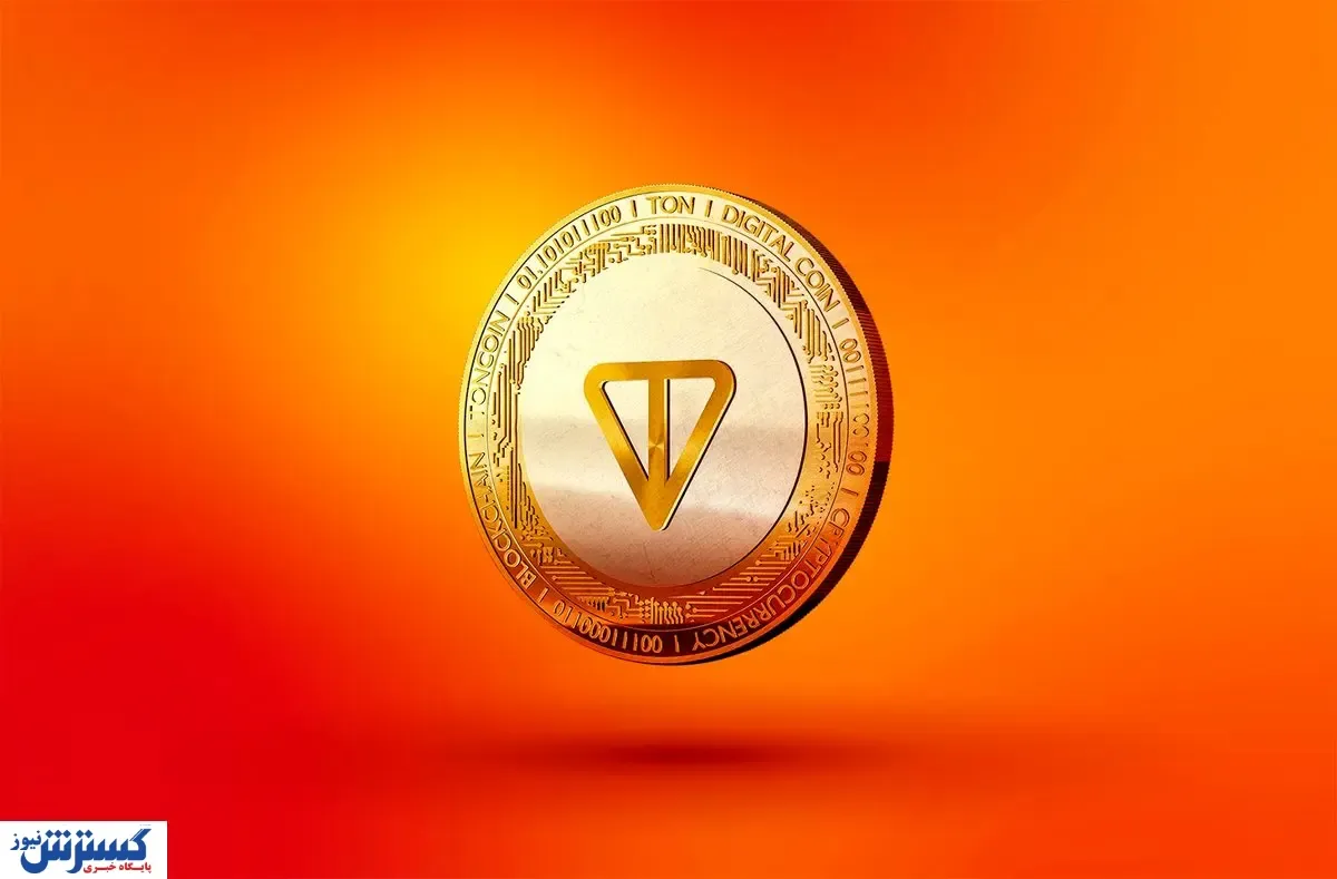 تون کوین تا پایان ماه سپتامبر به ۱۰ دلار می رسد؟