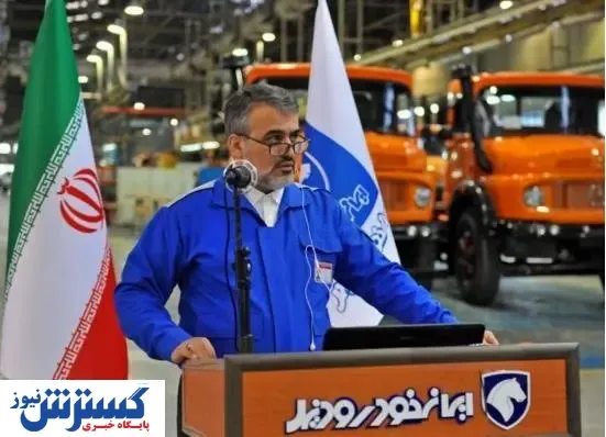 اقدام بزرگ ایران خودرو دیزل در خودروسازی کشور