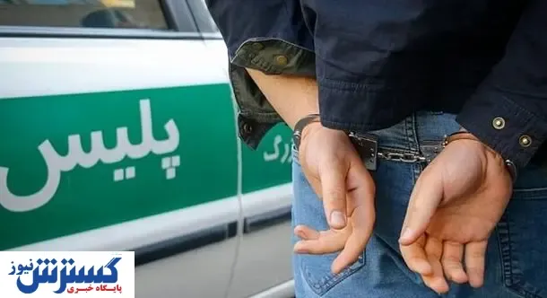 کشف ۱۰ فقره سرقت در قوچان + جزییات