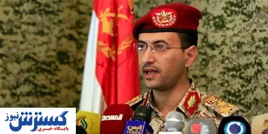 ارتش یمن یک پهپاد جاسوسی سعودی را سرنگون کرد