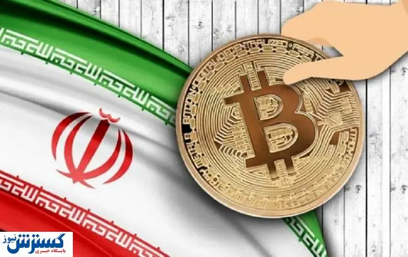 رمز ارزها ابزاری برای دو زدن تحریم