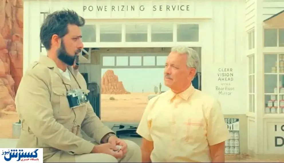 فیلم جدید کارگردان «هتل بزرگ بوداپست»