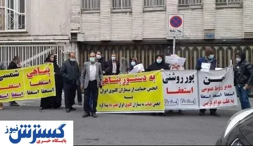 تجمع اعتراضی بیماران دیالیزی و پیوند کلیه علیه مدیران انجمن + عکس