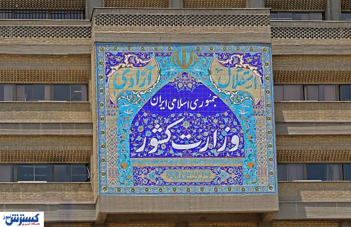 دولت سیزدهم وارث بی تصمیمی‌ها و مسایل حل نشده است