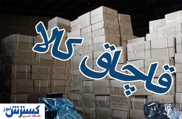 اجرای طرح ضربتی مقابله با قاچاق / کشف ۴۴ هزار لیتر سوخت خارج از شبکه