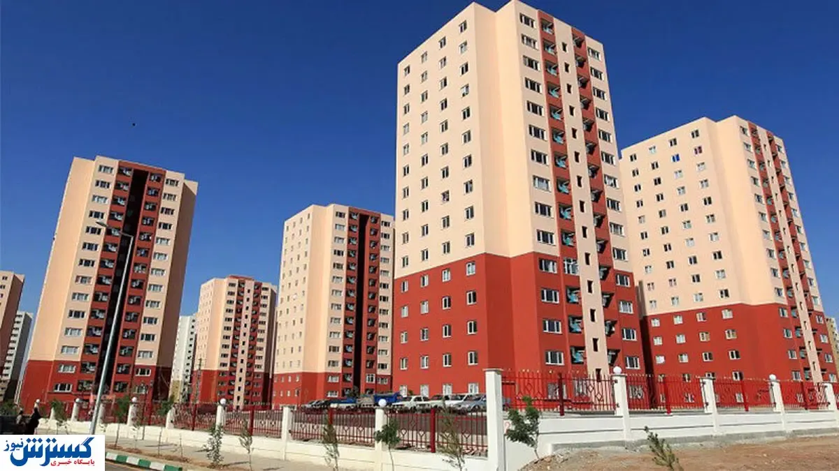 شرایط ثبت نام در طرح نهضت ملی مسکن