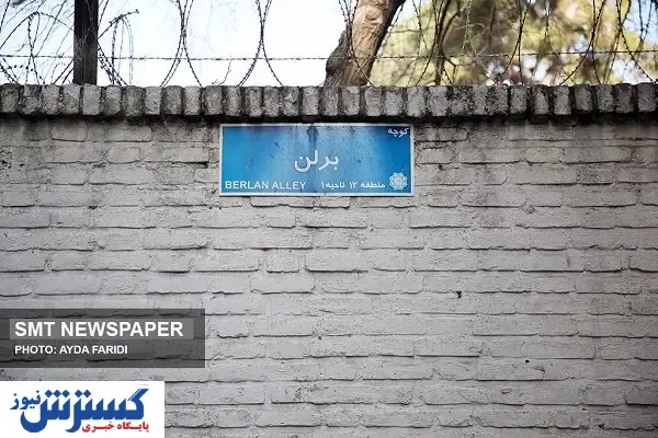بـازار بـی‌جـان بـرلـن