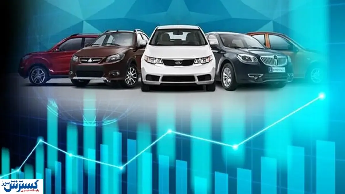 گرانی در راه بازار خودرو | بازگشت خودرو به بورس حقیقت دارد ؟