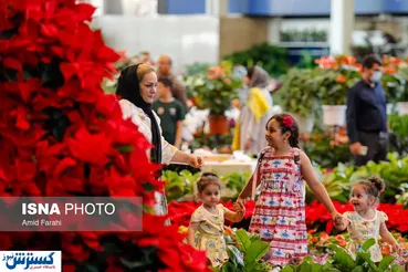 تصاویر/ هجدهمین نمایشگاه بین‌المللی گل و گیاه تهران