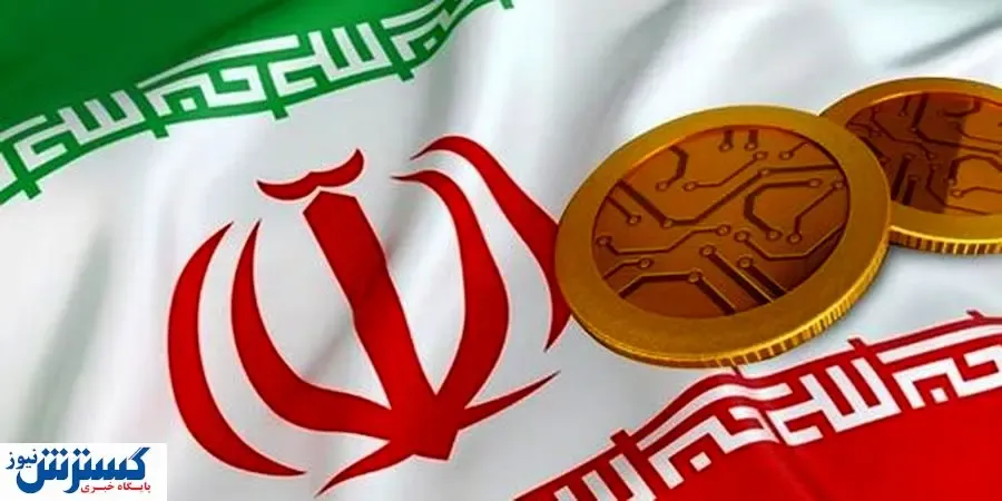 سرنوشت عجیب رمزارزها در ایران / قانون جدید وضع می‌شود؟